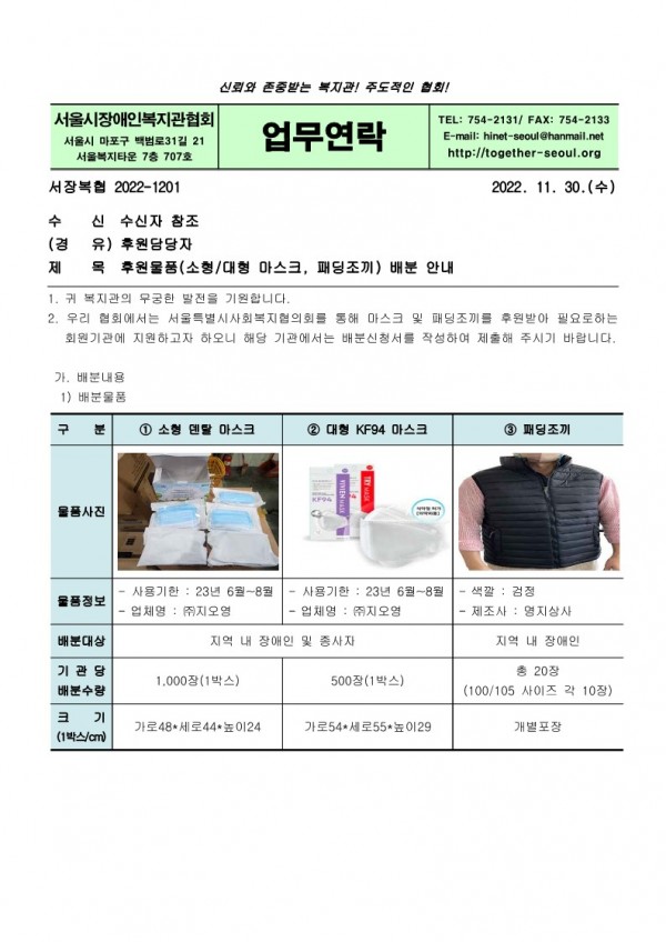 3e862df7abc280f52f2d2aad2671bac7_1669789