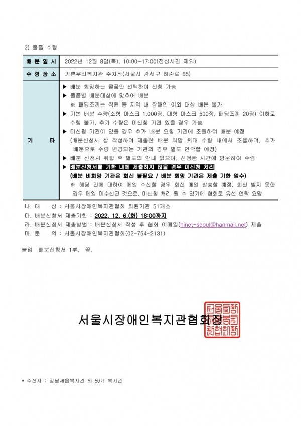 3e862df7abc280f52f2d2aad2671bac7_1669789