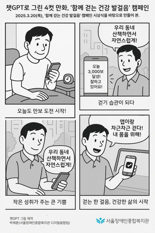 668eeb5b45714952930d434068e0841e_1743432