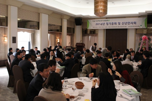 정기총회 및 신년인사회 회원사진
